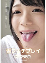 AD-145 DVD Cover