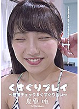 AD-182 DVD Cover