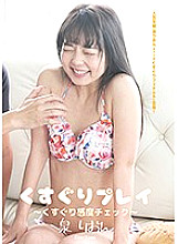 AD-184 DVD Cover
