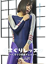 AD-191 Sampul DVD