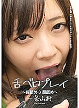 AD-200 Sampul DVD
