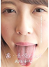 AD-219 DVD Cover