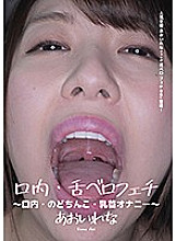 AD-221 Sampul DVD