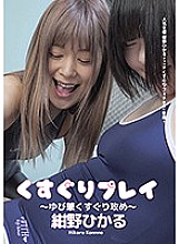 AD-229 DVD Cover