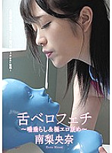 AD-247 Sampul DVD
