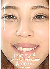 AD-289 Sampul DVD