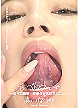 AD-290 DVD Cover