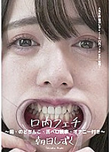 AD-338 DVD Cover