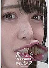 AD-340 DVD Cover