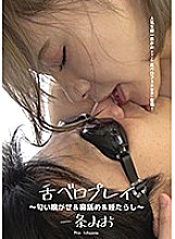 AD-346 DVD Cover