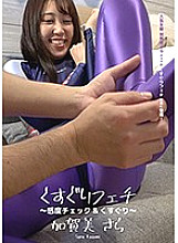 AD-426 DVD Cover