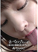 AD-441 DVD Cover