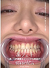 AD-487 DVD Cover