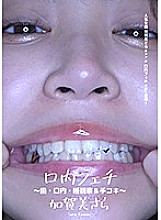 AD-513 DVD Cover