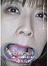 AD-523 Sampul DVD