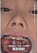 AD-534 DVD Cover