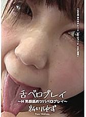 AD-548 DVD Cover