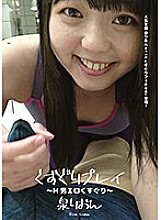 AD-556 DVD封面图片 