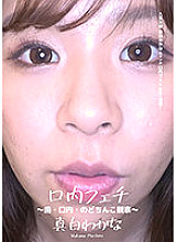 AD-579 Sampul DVD