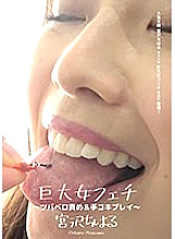 AD-616 DVD Cover