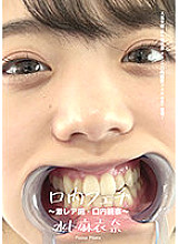 AD-632 DVD Cover