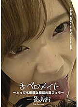 AD-644 DVD Cover