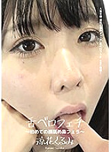 AD-671 DVD Cover