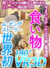 j-0001 DVD Cover