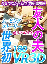 j-0003 DVD Cover