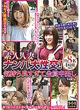 SEMM-054 DVD Cover