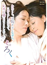 TPI-012 DVD Cover