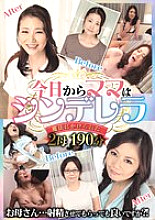 TPI-092 DVDカバー画像