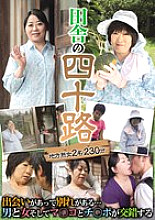 TPI-093 Sampul DVD