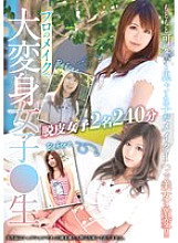 TPI-100 DVD Cover