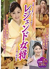 TPI-139 DVD Cover