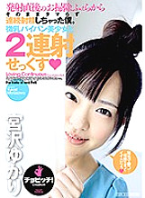 BTH-021 DVD Cover