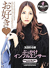 BTH-057 DVD Cover