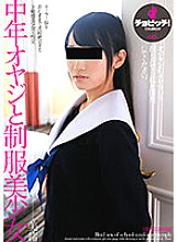 CLO-023 DVD Cover