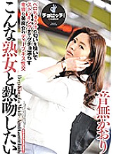 CLO-060 DVD Cover