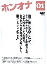 amaban-01 DVD Cover