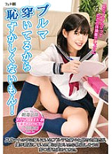 FGAN-122 DVD Cover