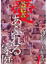 HUST-04401 Sampul DVD