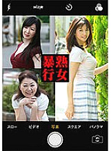 PASF2-06-02 DVD Cover