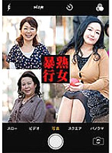 PASF-20604 DVD Cover