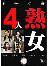 PASF2-09-01 DVD Cover