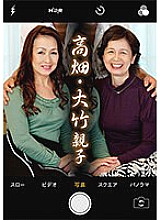 PASF-21105 DVD Cover