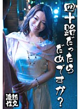 SGSR-36509 DVD Cover