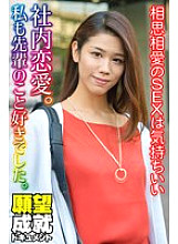 SGSR-36804 DVD Cover