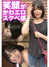 SGSR-37606 DVD Cover