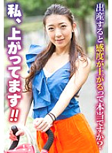 SGSR-37705 DVDカバー画像